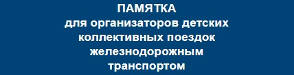 Pamyatka_org