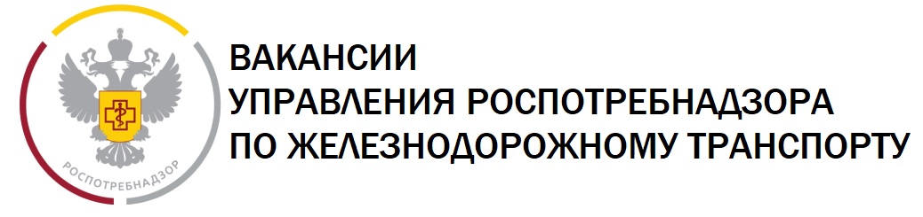 Объявления об открытых вакансиях
